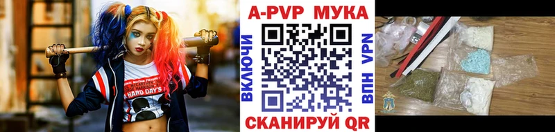 Alfa_PVP кристаллы  Оха 