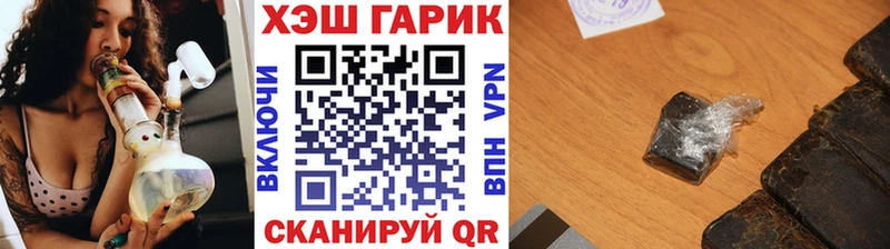 ГАШ hashish  Оха 