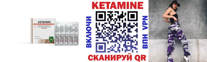 КЕТАМИН VHQ  Оха 