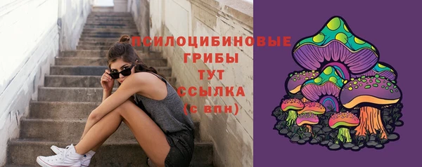 марки nbome Богородск