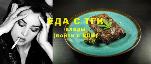 марки nbome Богородск