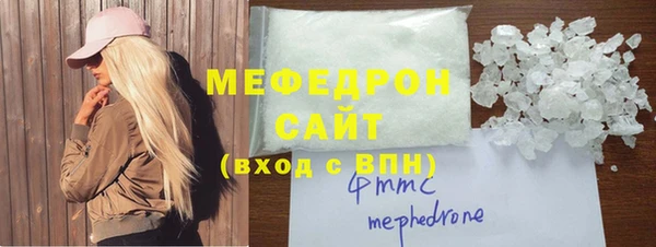 спиды Белоозёрский