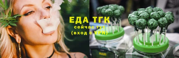 спиды Белоозёрский