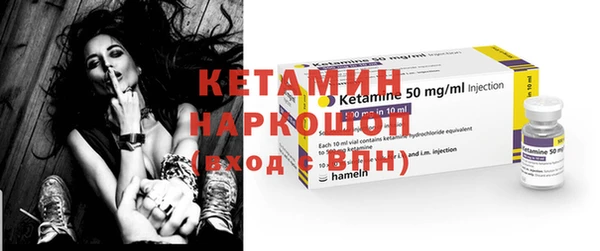 МДМА Ельня