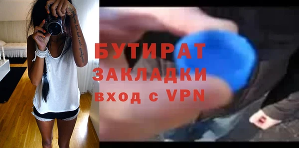 спиды Белоозёрский