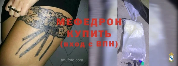 индика Беломорск