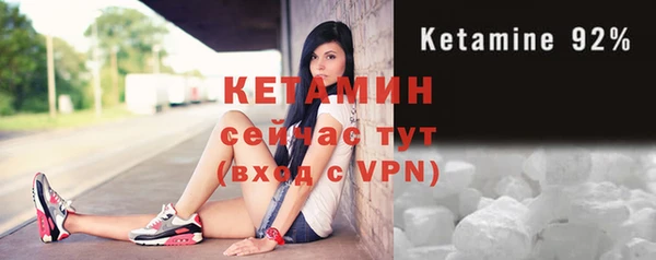 мяу мяу кристалл Белокуриха