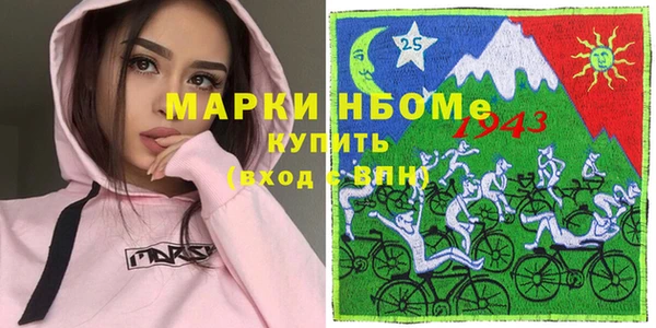 мяу мяу кристалл Белокуриха