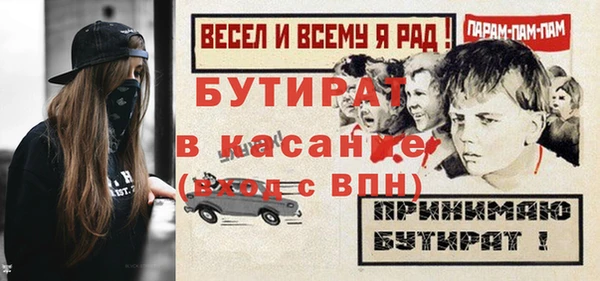 спиды Белоозёрский