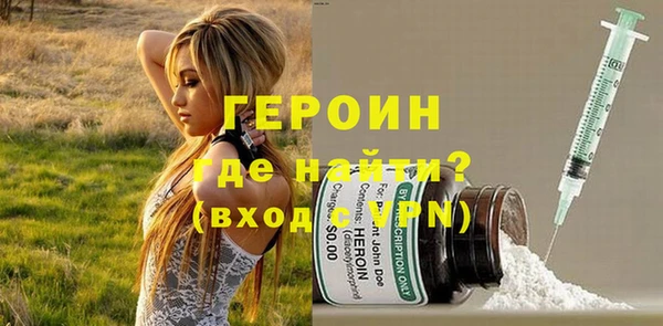 мяу мяу кристалл Белокуриха