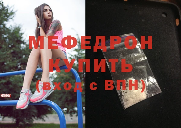 спиды Белоозёрский