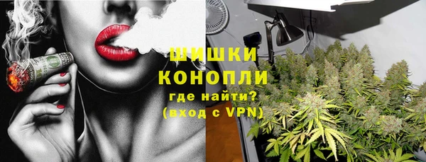 мяу мяу кристалл Белокуриха