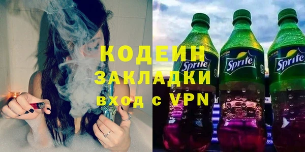 марки nbome Богородск