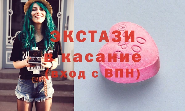 мяу мяу кристалл Белокуриха