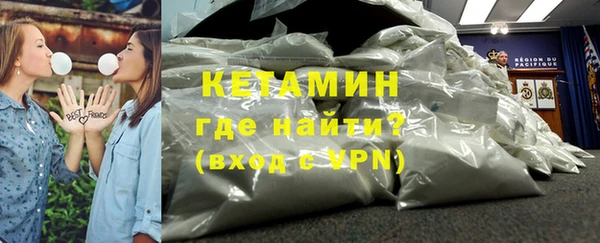 мяу мяу кристалл Белокуриха