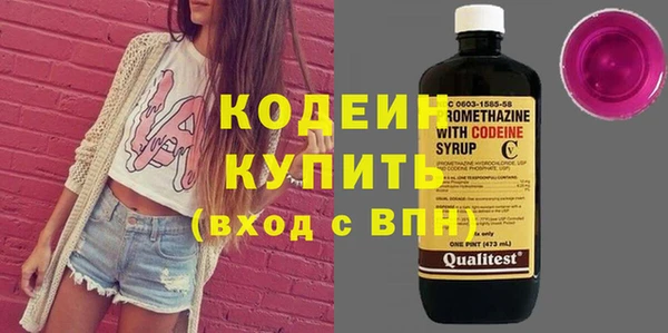 марки nbome Богородск