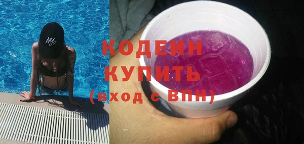 марки nbome Богородск