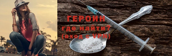 мяу мяу кристалл Белокуриха