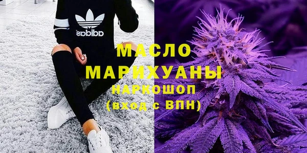 мяу мяу кристалл Белокуриха