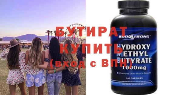 mdma Богданович