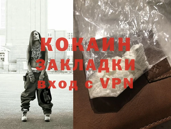 спиды Белоозёрский