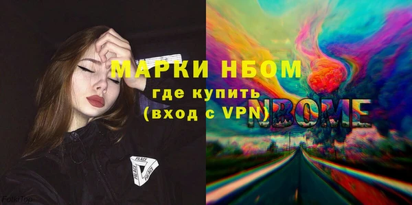 спиды Белоозёрский