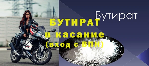 марки nbome Богородск