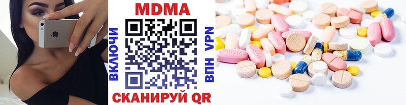магазин продажи   Оха  mega ссылка  МДМА молли 