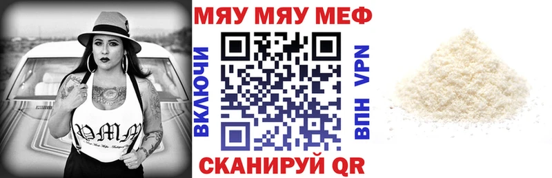 KRAKEN как зайти  Оха  Меф mephedrone 