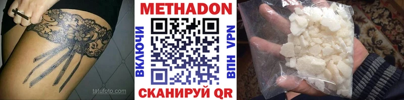 магазин продажи наркотиков  это наркотические препараты  блэк спрут tor  Метадон кристалл  Оха 